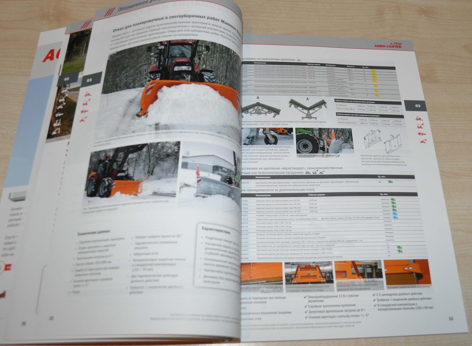 Fliegl 1/2020 Attached Agricultural Equipment Tractor Brochure Prospekt RU 156p