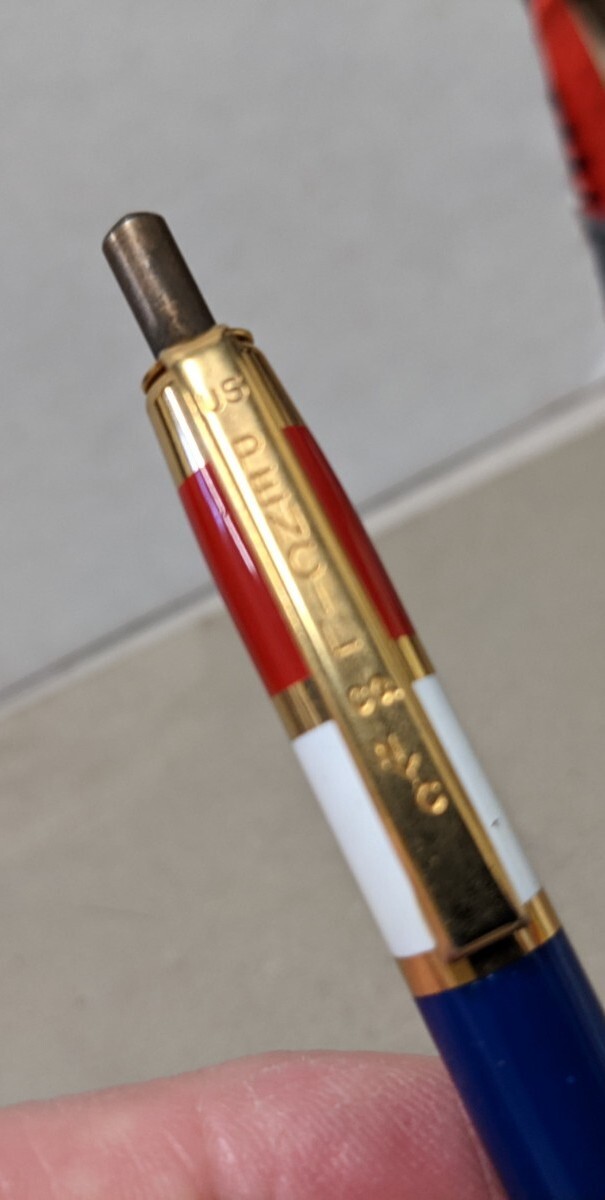 Vintage Wayne R. Rudnick Corn Shelling & Cracking Phn 563-2988 Gray Iowa IA Pen