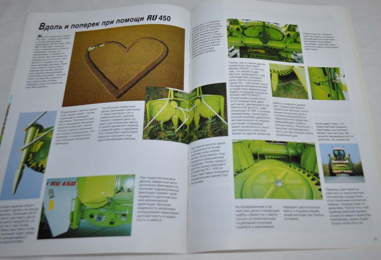 Claas Combine Harvester Jaguar 880-820 Landmaschinen Tractor Brochure Prospekt