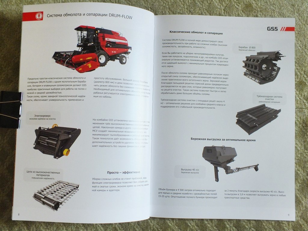 GOMSELMASH 2024 Self-propelled Grain Harvester Combines Catalog Belarus Brochure