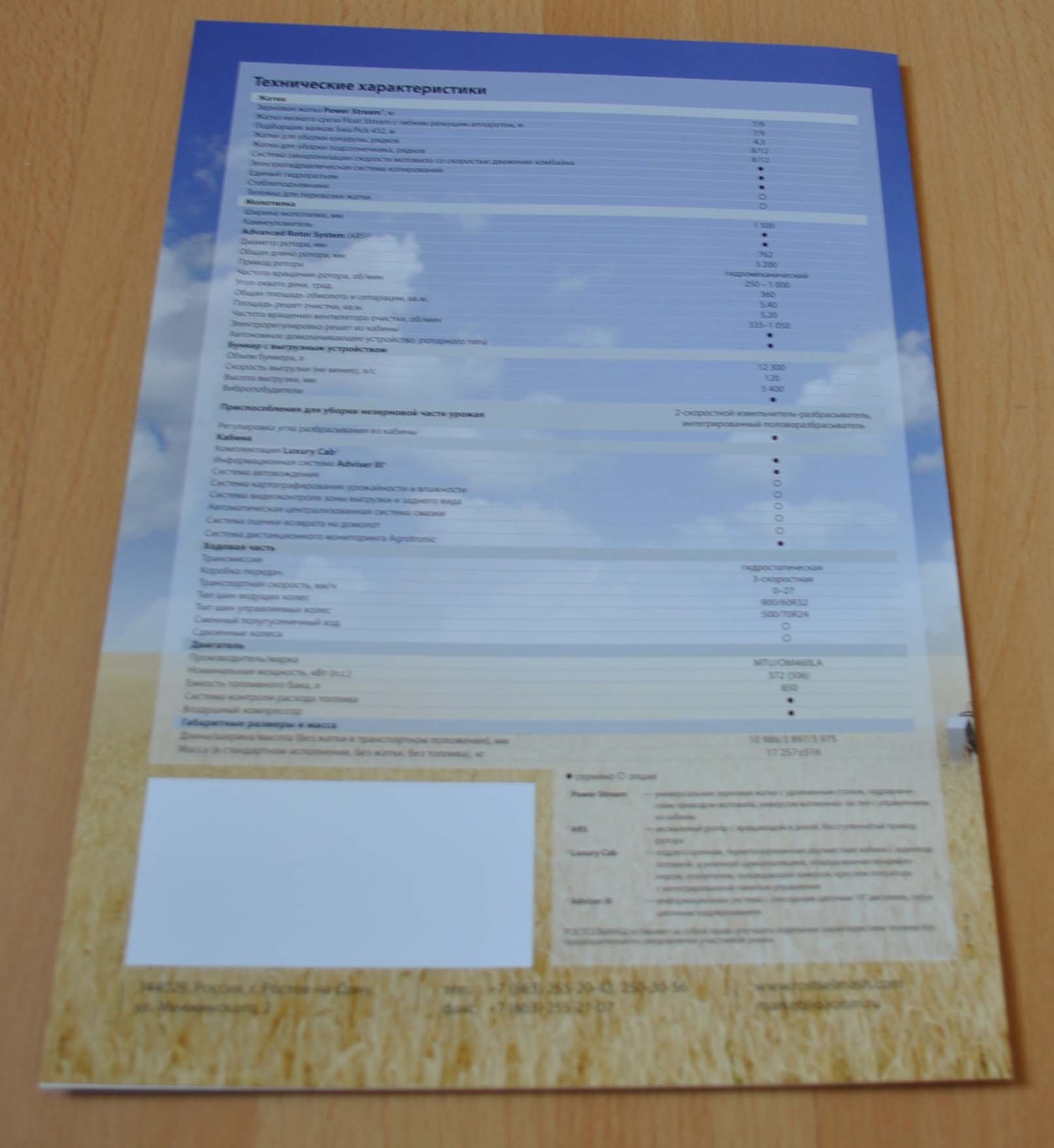 Rostselmash Torum 785 Combine Harvester Agriculture Russian Brochure Prospekt