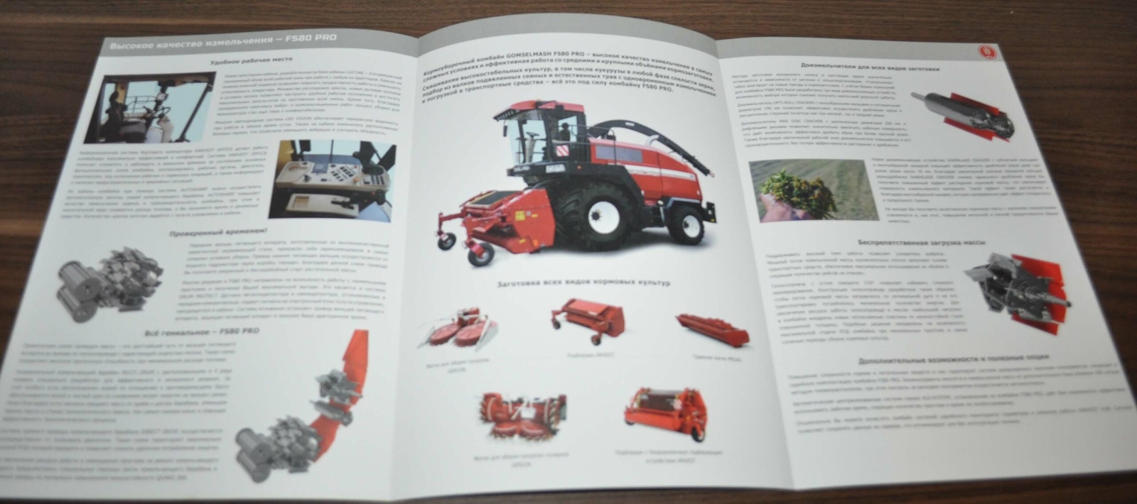 Gomselmash FS80 PRO Forage Harvester Agricultural Brochure Prospekt