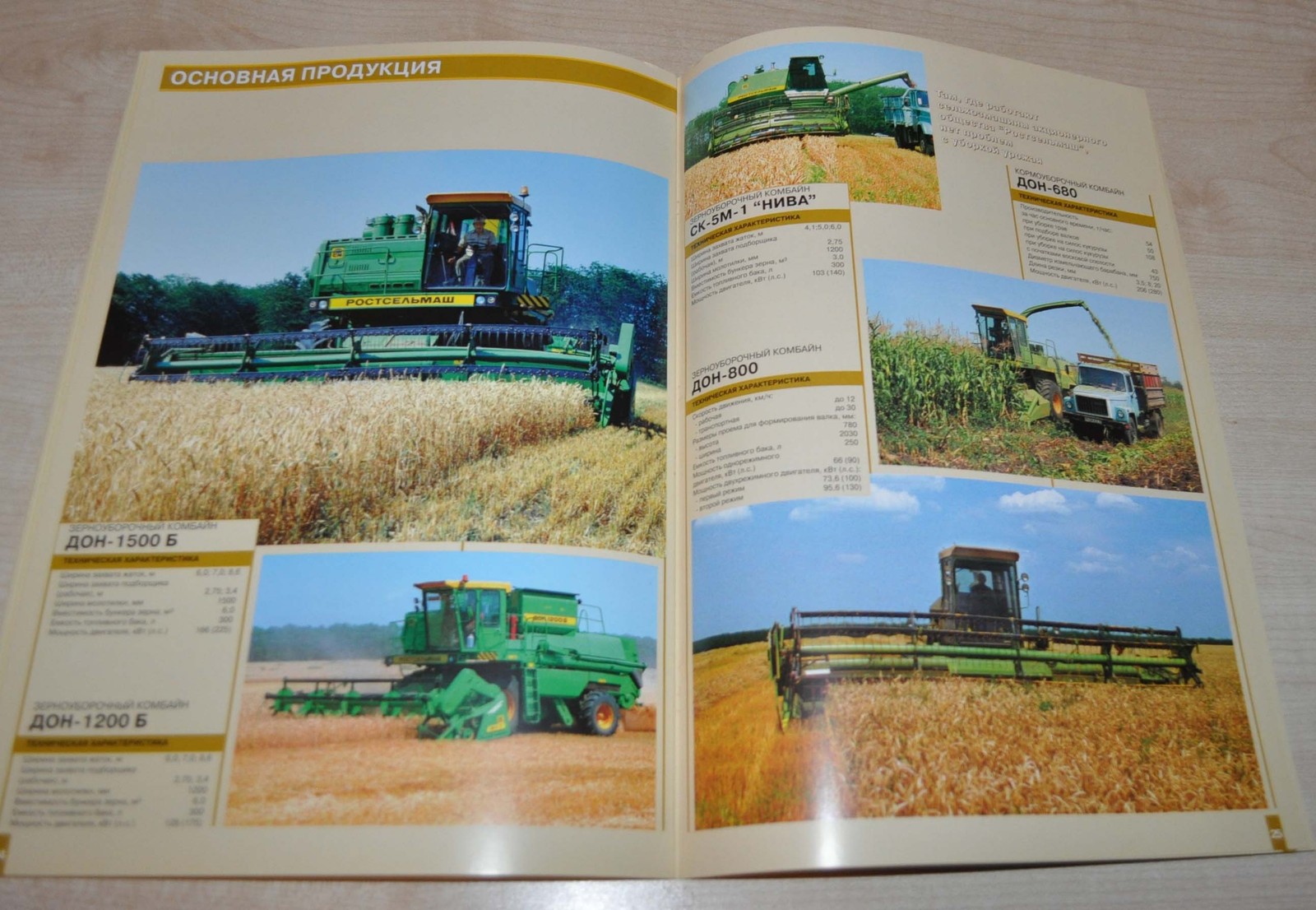 1997 Rostselmash History Tractor Agriculture Russian Brochure Prospekt