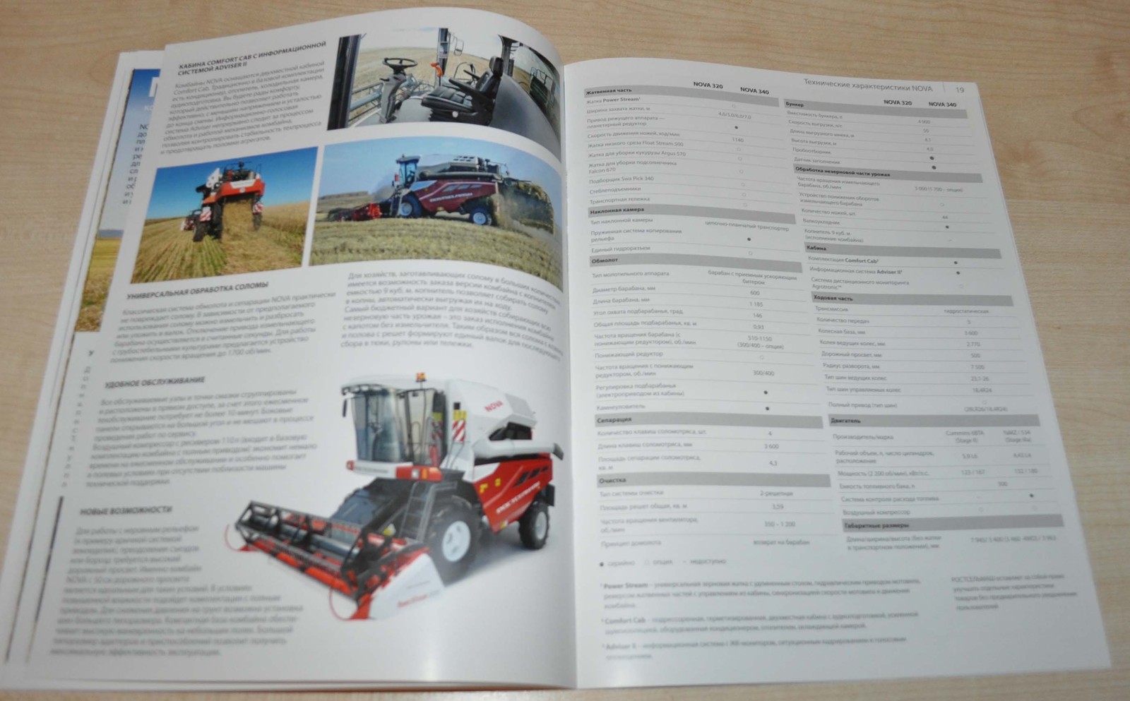 Rostselmash Grain Harvesting Equipment Brochure Prospekt