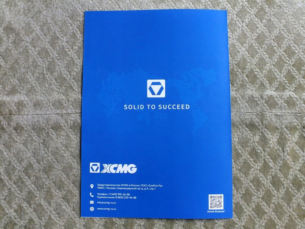 XCMG XGTC160 Chinese Tracked Crawler Crane Brochure 2025