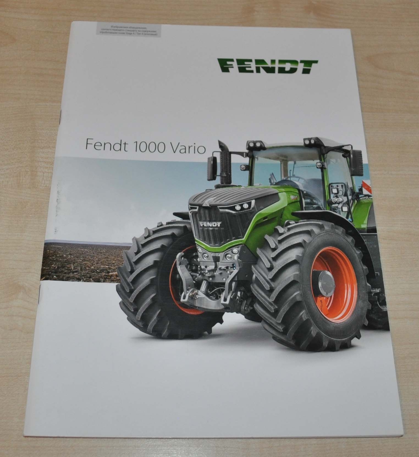 Fendt 1000 Vario Tractor Agricultural Brochure Prospekt RU