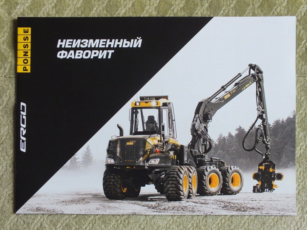 PONSSE ERGO Harvester Forestry Equipment Brochure 2020