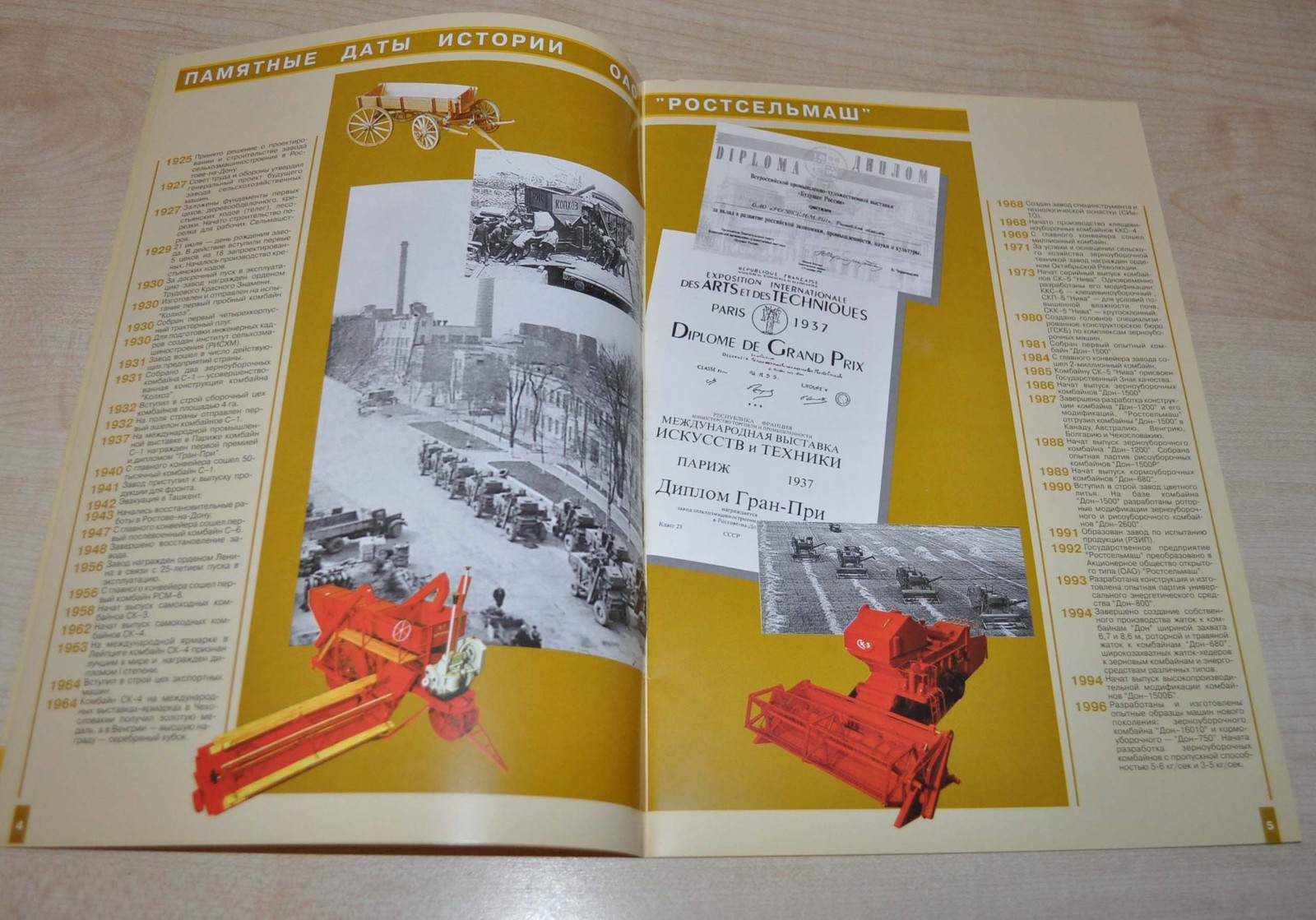 1997 Rostselmash History Tractor Agriculture Russian Brochure Prospekt