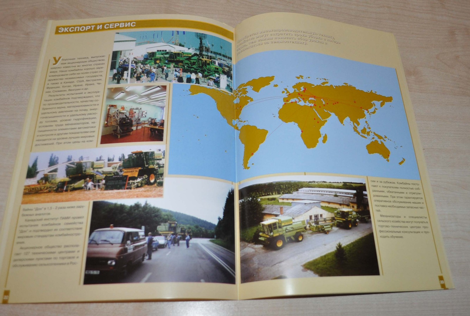 1997 Rostselmash History Tractor Agriculture Russian Brochure Prospekt