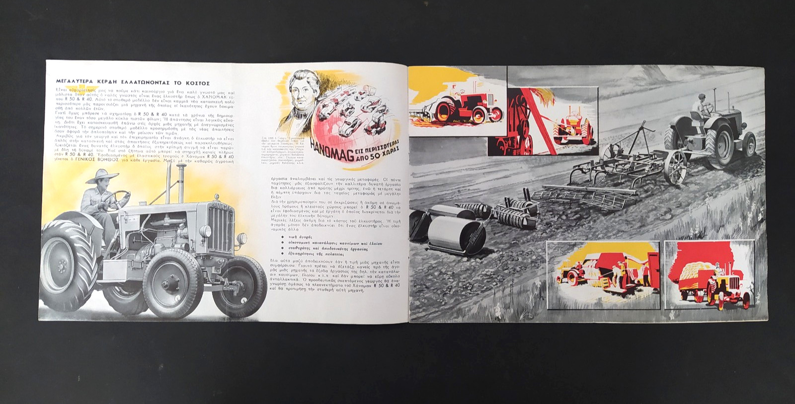 VINTAGE HANOMAG R50-R40 GERMAN TRACTORS 1949 BROCHURE RARE GREEK TEXT
