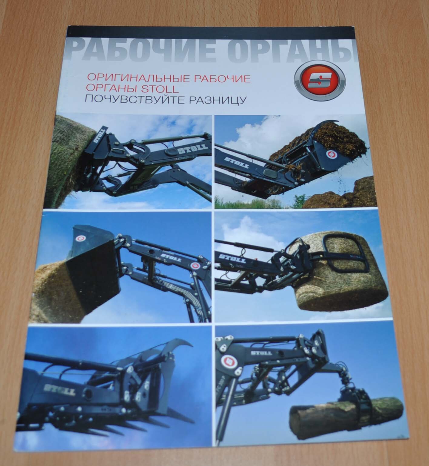 Stoll Multi Loader Tractor Agricultural Brochure Prospekt