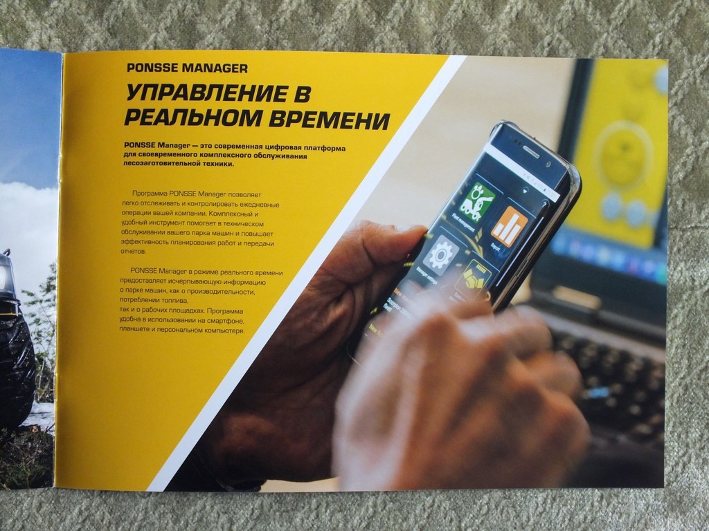 PONSSE BUFFALO Forwarder Forestry Equipment Brochure 2020
