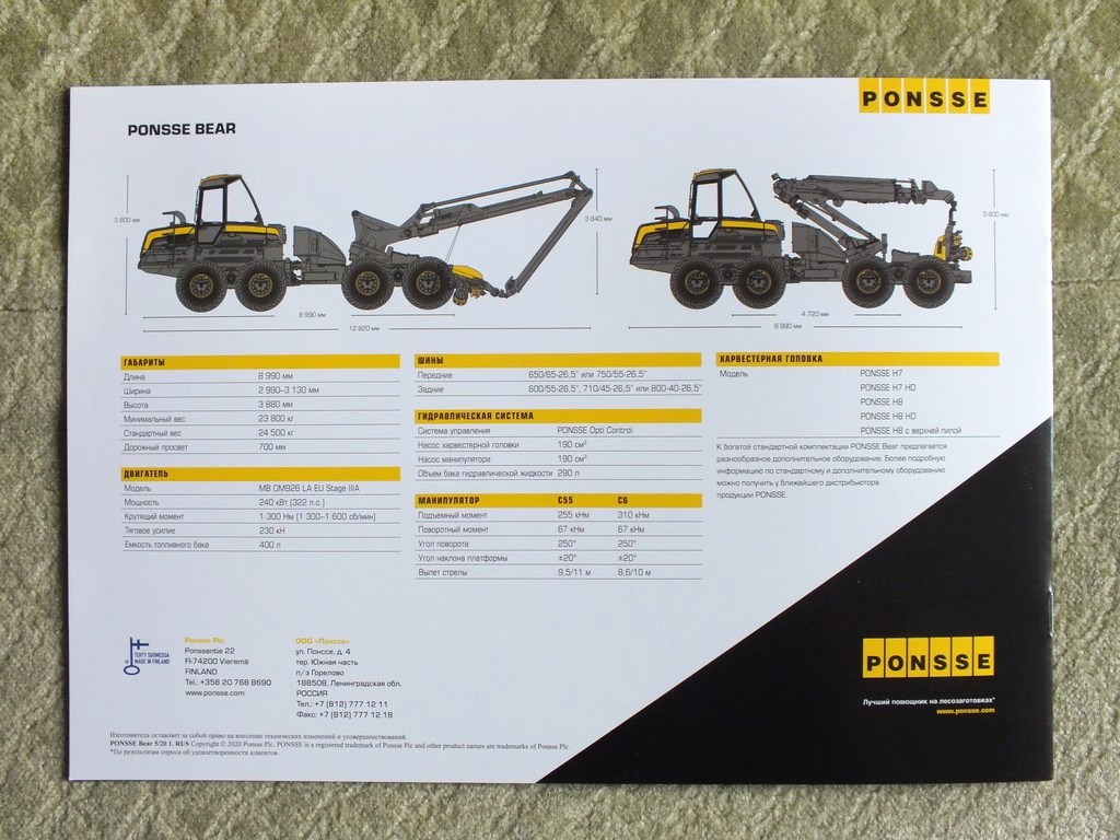 PONSSE BEAR Harvester Forestry Equipment Brochure 2020
