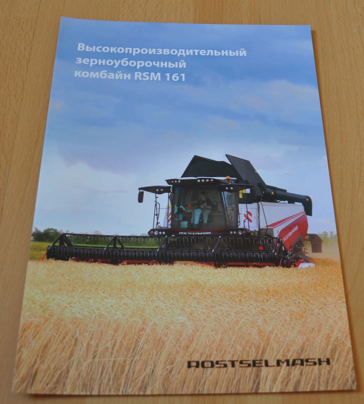 Rostselmash RSM 161 Combine Harvester Agriculture Ru Brochure Prospekt