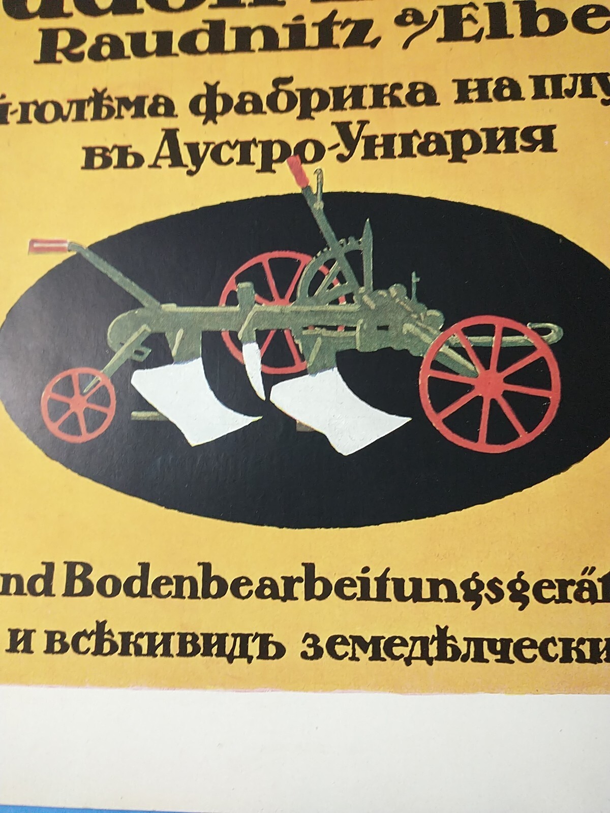 Rudolph Bacher Plow Austria Hungary Habig Hat advertising Print original