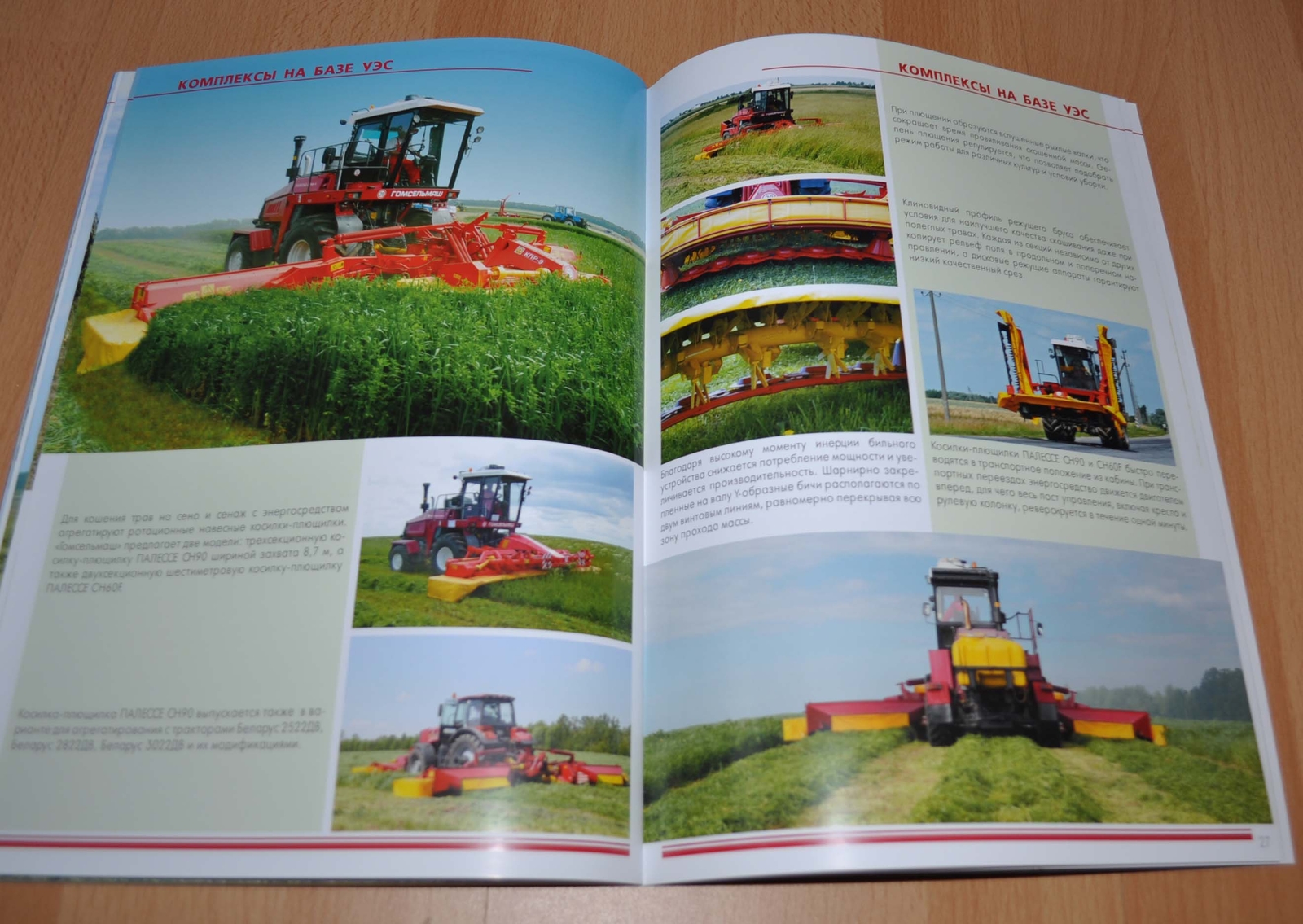Gomselmash Model Range Forage Harvester RU Agricultural Brochure Prospekt