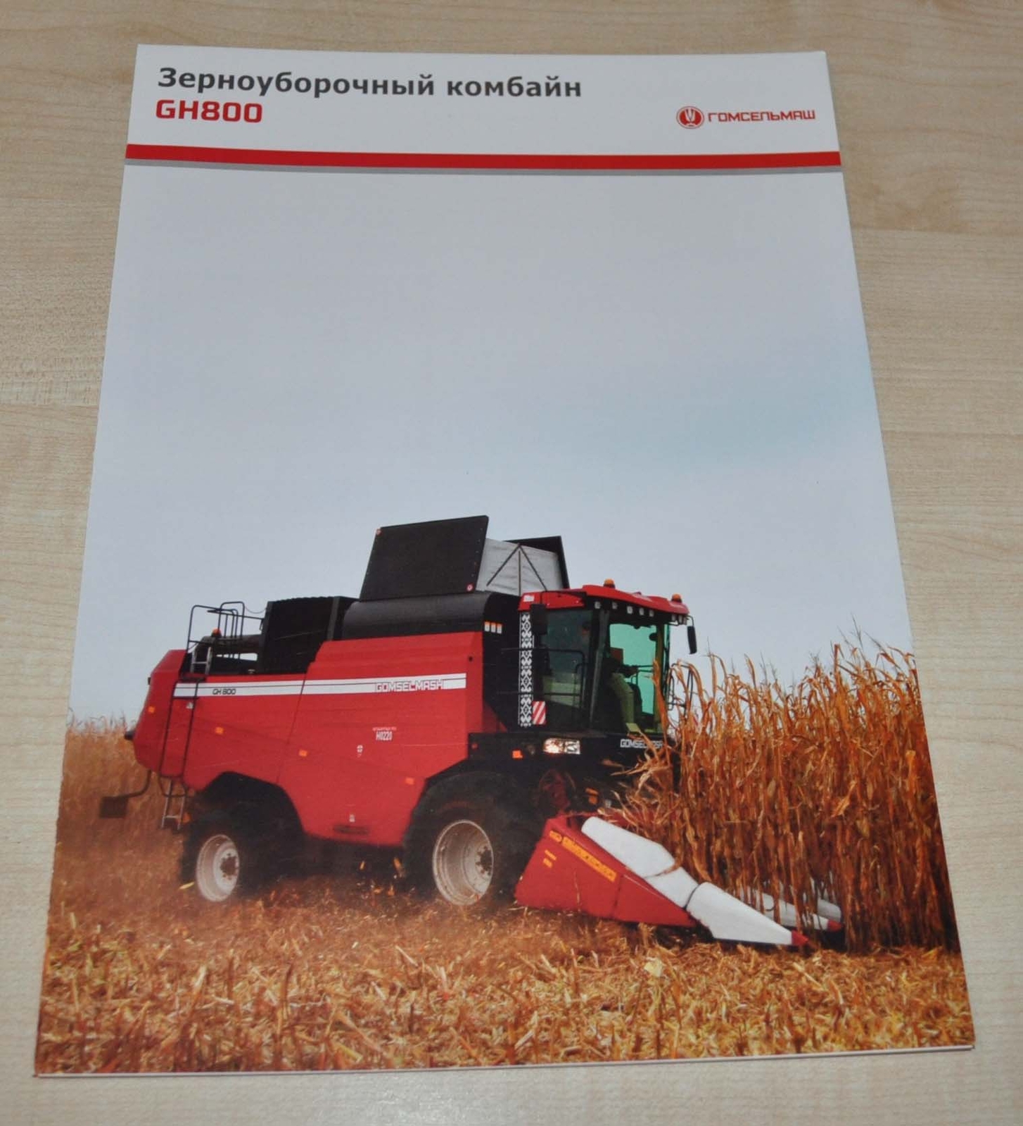 Gomselmash GH800 Combine Harvester RU Agricultural Brochure Prospekt