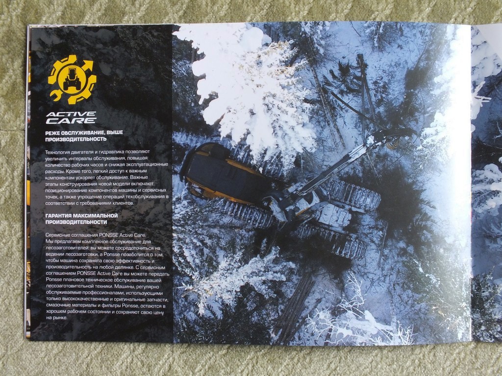 PONSSE SCORPION Harvester Forestry Equipment Brochure 2020