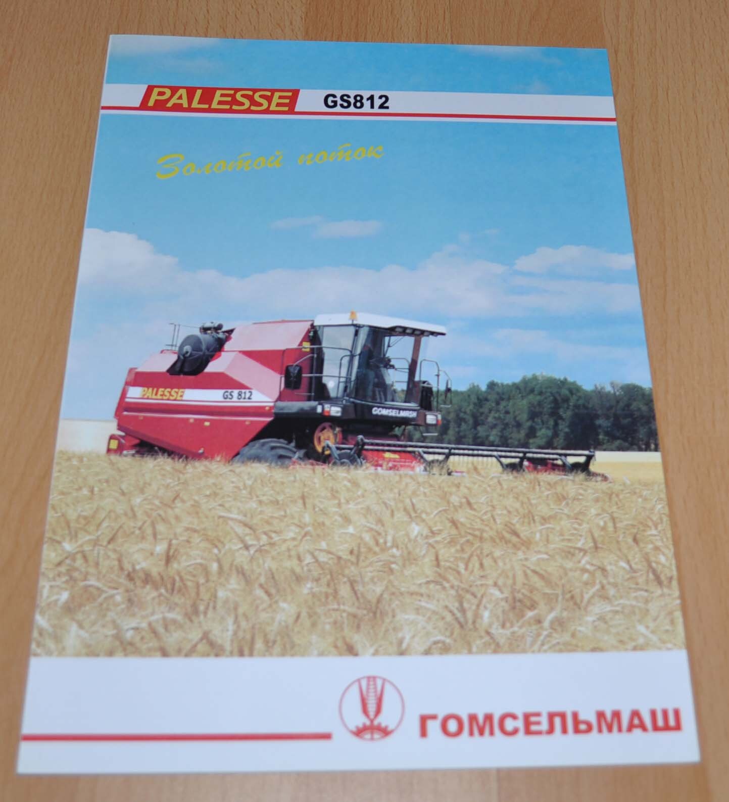 Gomselmash GS812 Combine Harvester Russian Agricultural Brochure Prospekt