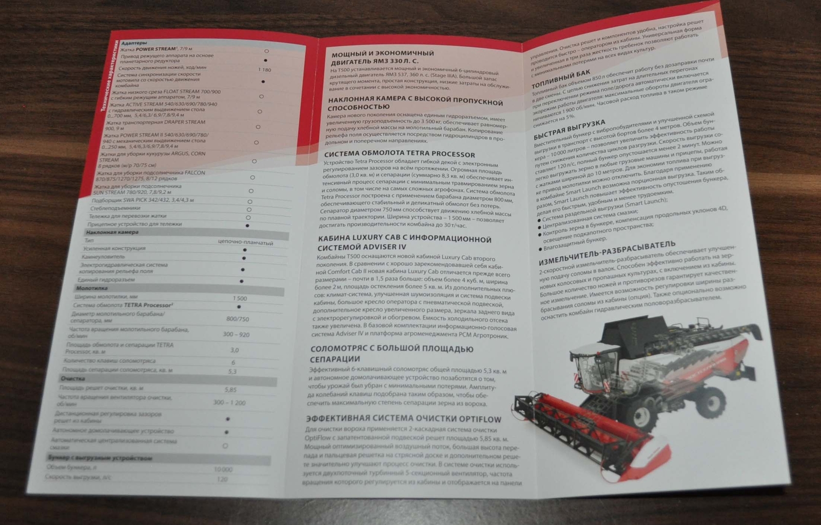 Rostselmash T500 Combine Harvester Agriculture Brochure Prospekt