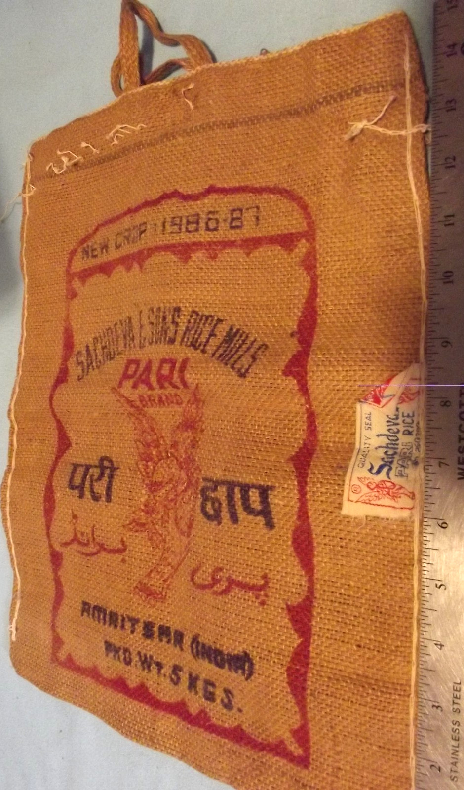 Vintage PARI BRAND Burlap Bag Handmade Purse SACHOEVA & SON&rsquo;S India 11 lbs Rice