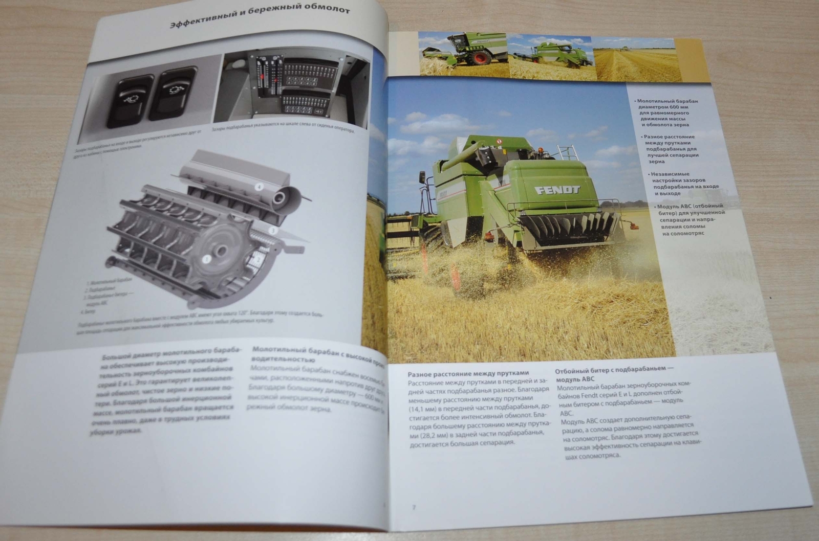 Fendt L & E Series Combine Harvester Agricultural Brochure Prospekt RU