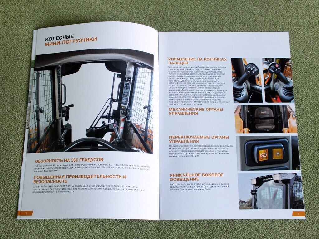 CASE SR130-SR250 / SV185-SV300 Skid Steer Loaders Brochure Prospekt 2015
