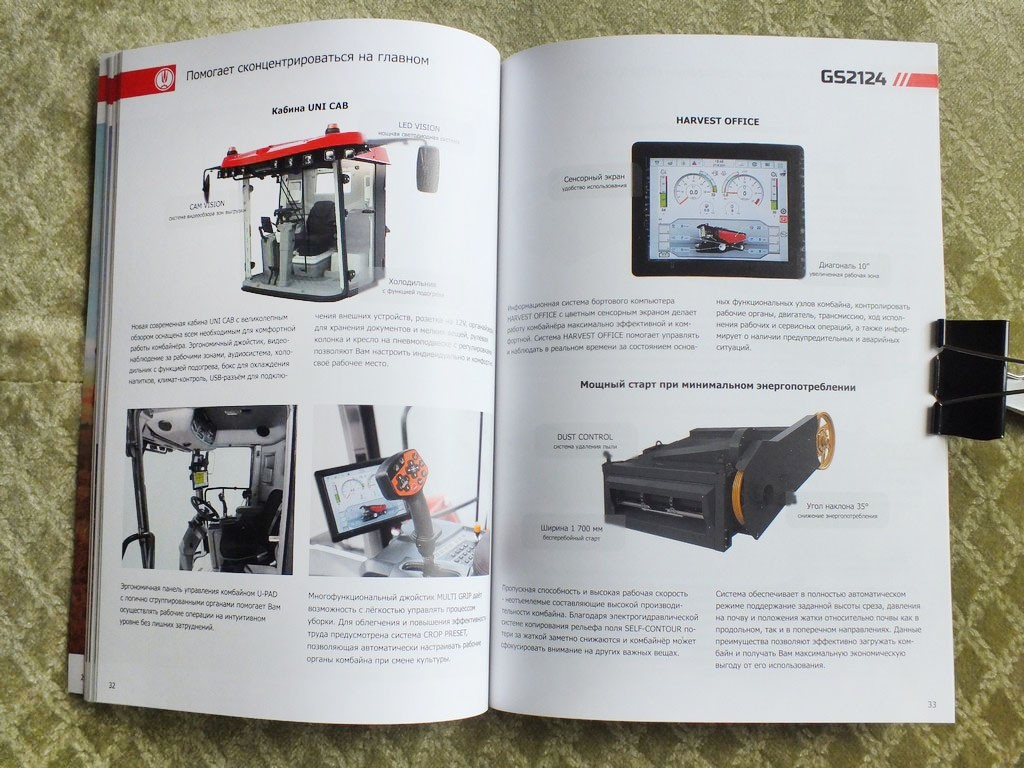 GOMSELMASH 2025 Self-propelled Grain Harvester Combines Catalog Belarus Brochure