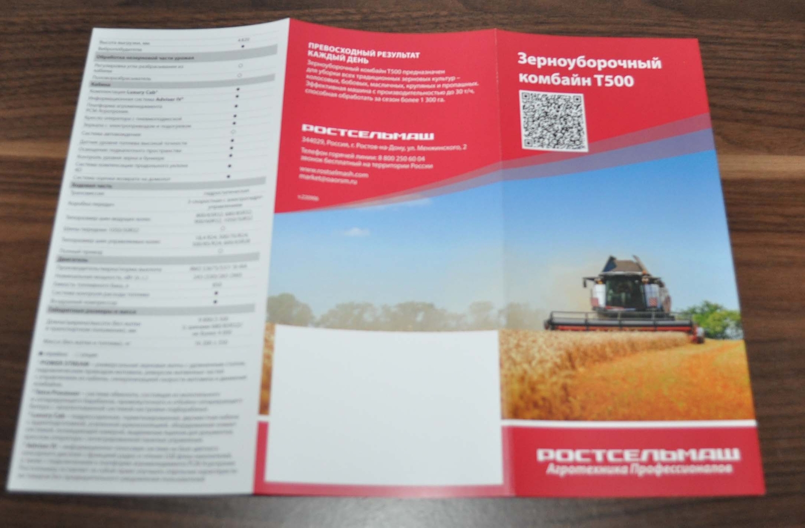 Rostselmash T500 Combine Harvester Agriculture Brochure Prospekt