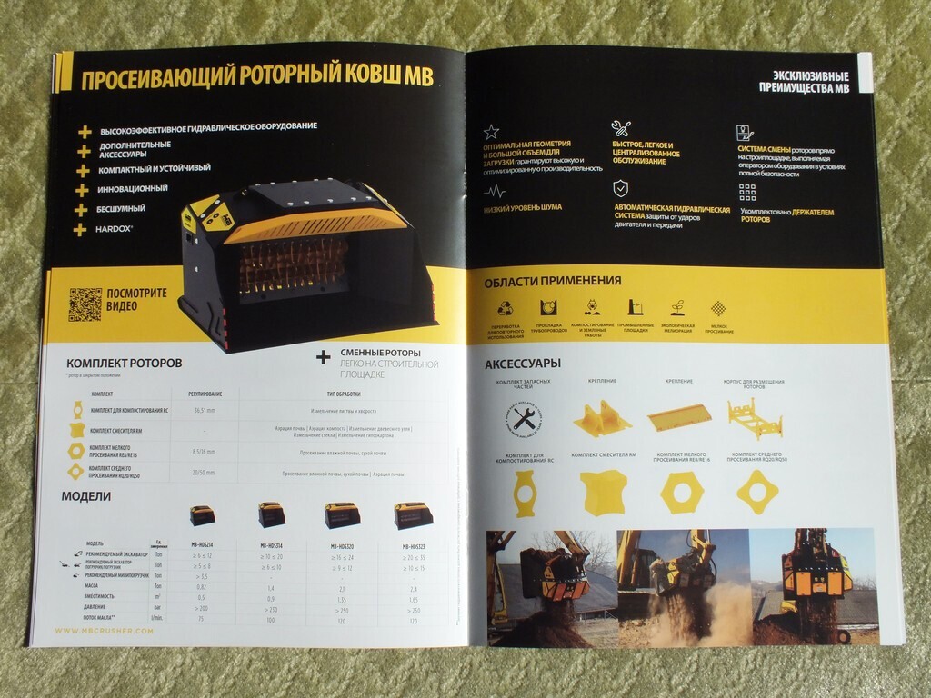 MB CRUSHER Construction Mining Excavators Equipment Catalog Brochure 2020