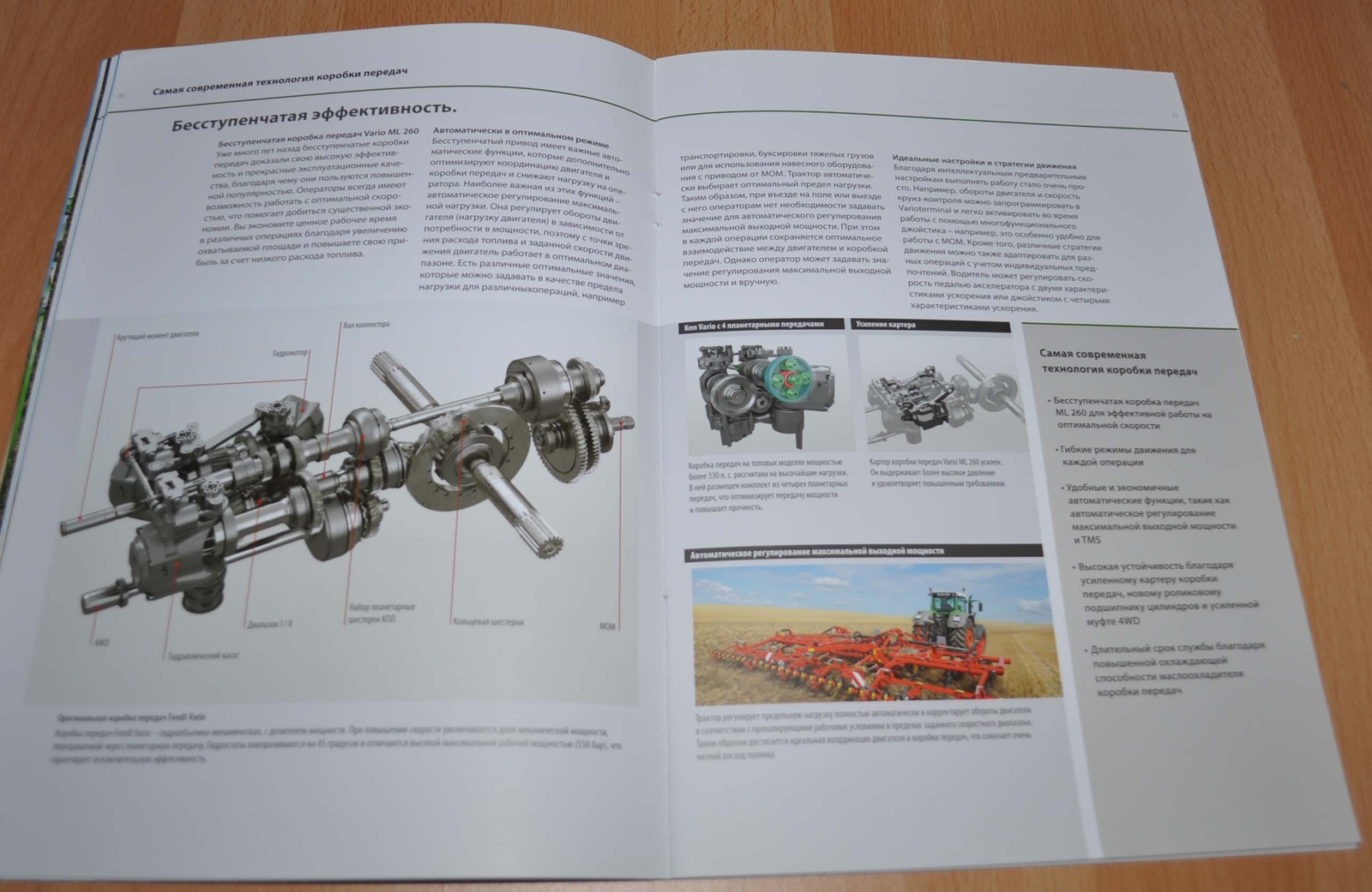 Fendt 900 Vario Tractor Agricultural Brochure Prospekt