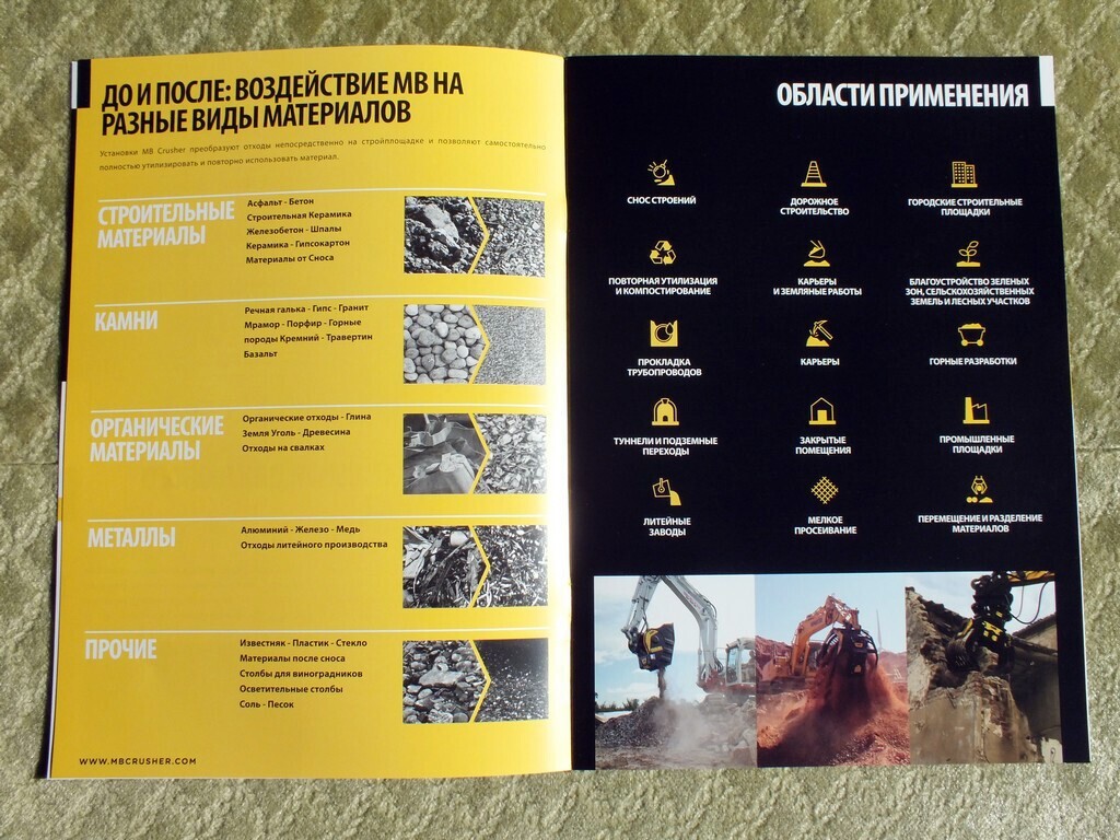 MB CRUSHER Construction Mining Excavators Equipment Catalog Brochure 2020