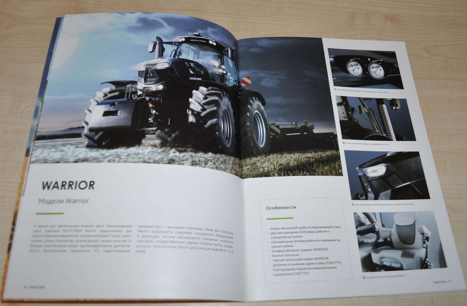 Deutz Fahr Model Range Combine Harvester Tractor Agricultural Brochure Prospekt