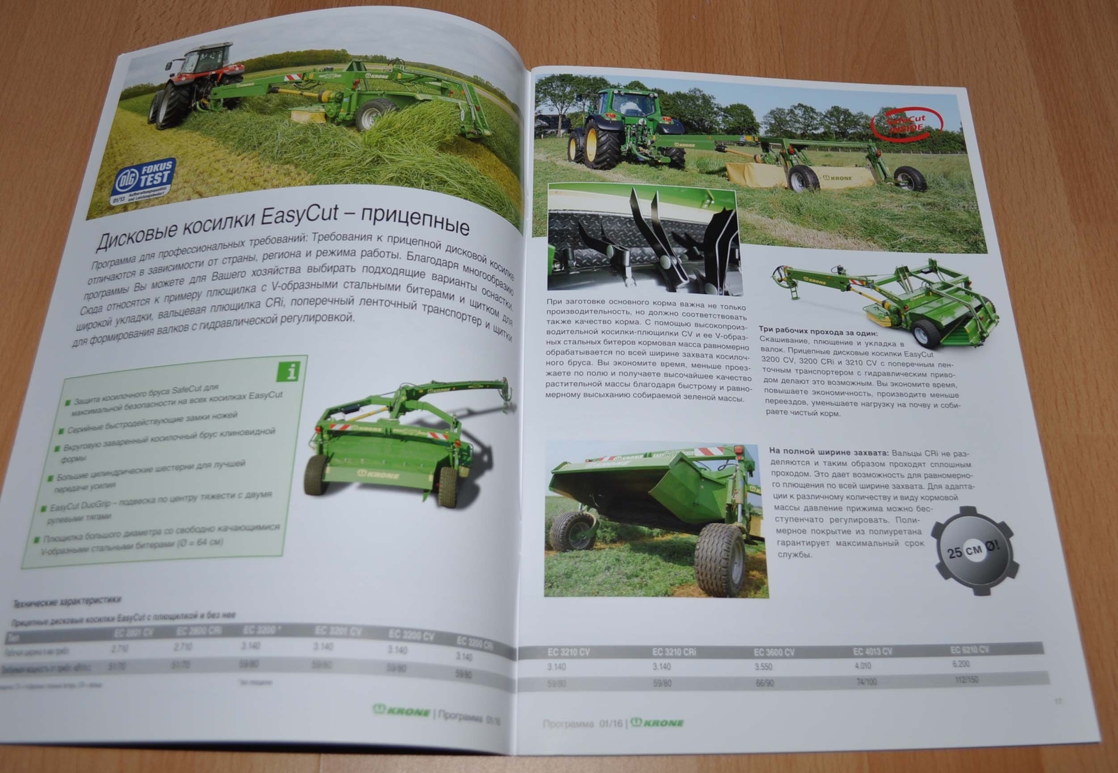 Krone Model Range 2015 2016 Agricultural Brochure Prospekt