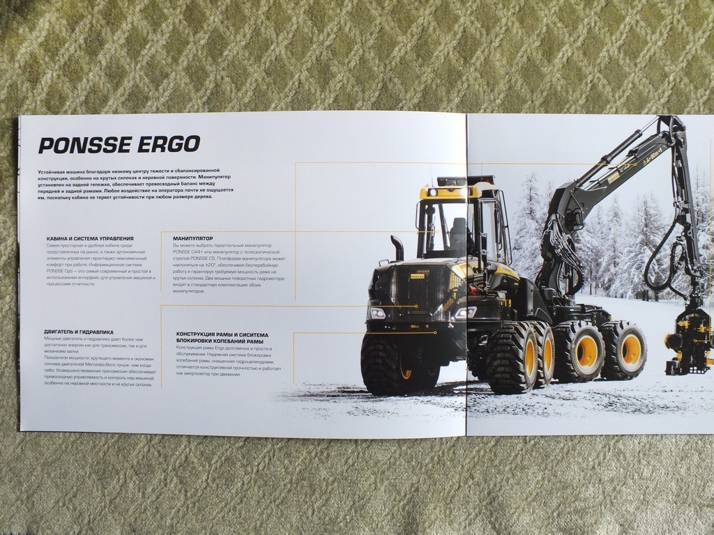 PONSSE ERGO Harvester Forestry Equipment Brochure 2020