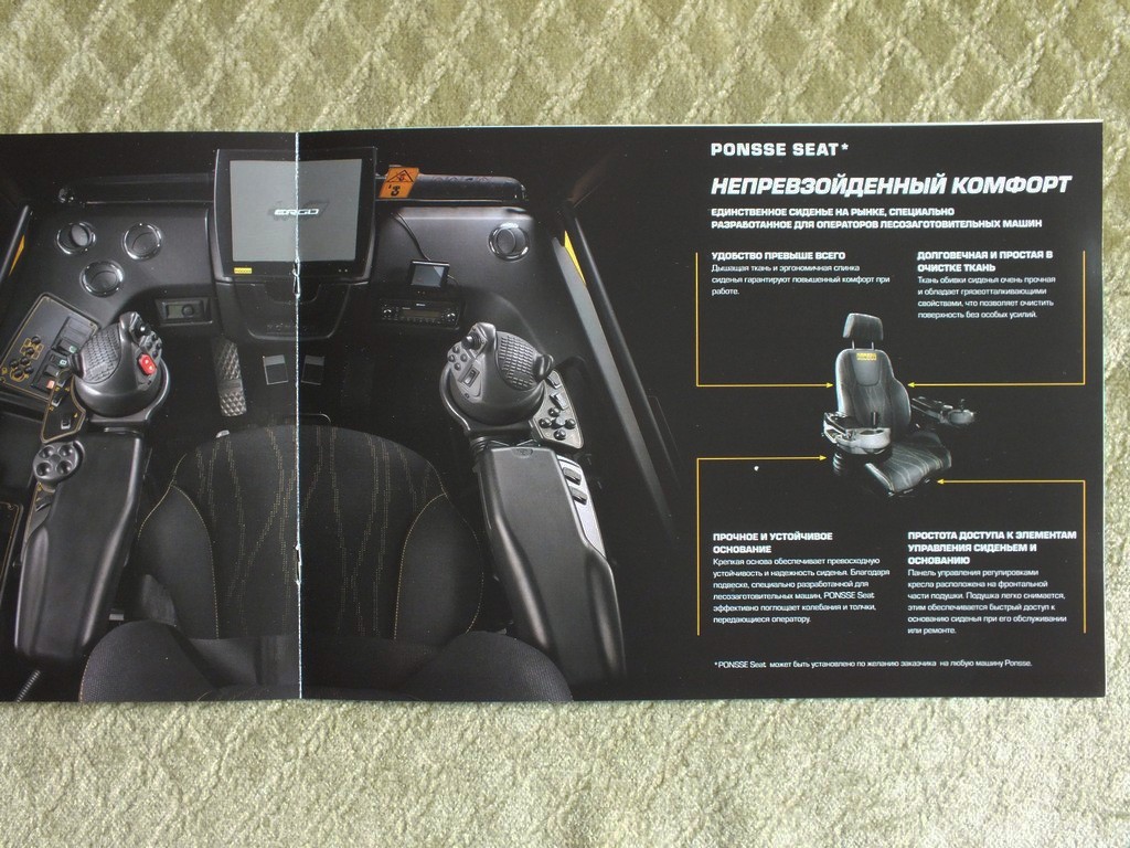 PONSSE ERGO Harvester Forestry Equipment Brochure 2020