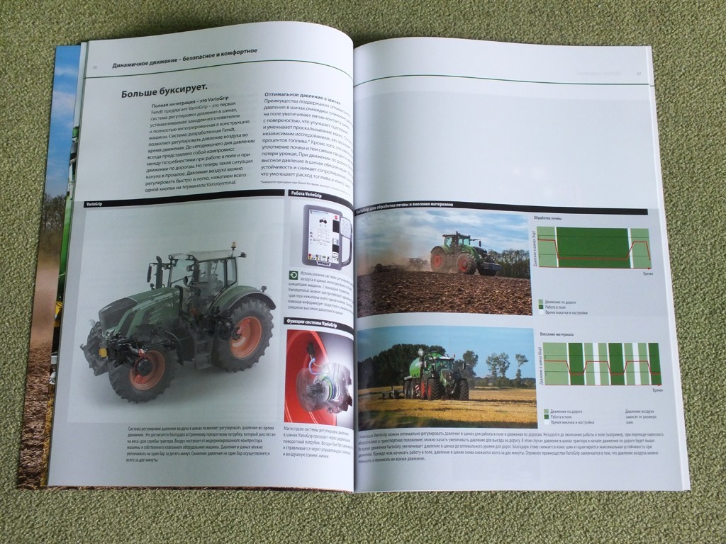 FENDT 900 VARIO 927 / 930 / 933 / 936 Tractor Farm Equipment Brochure 2014