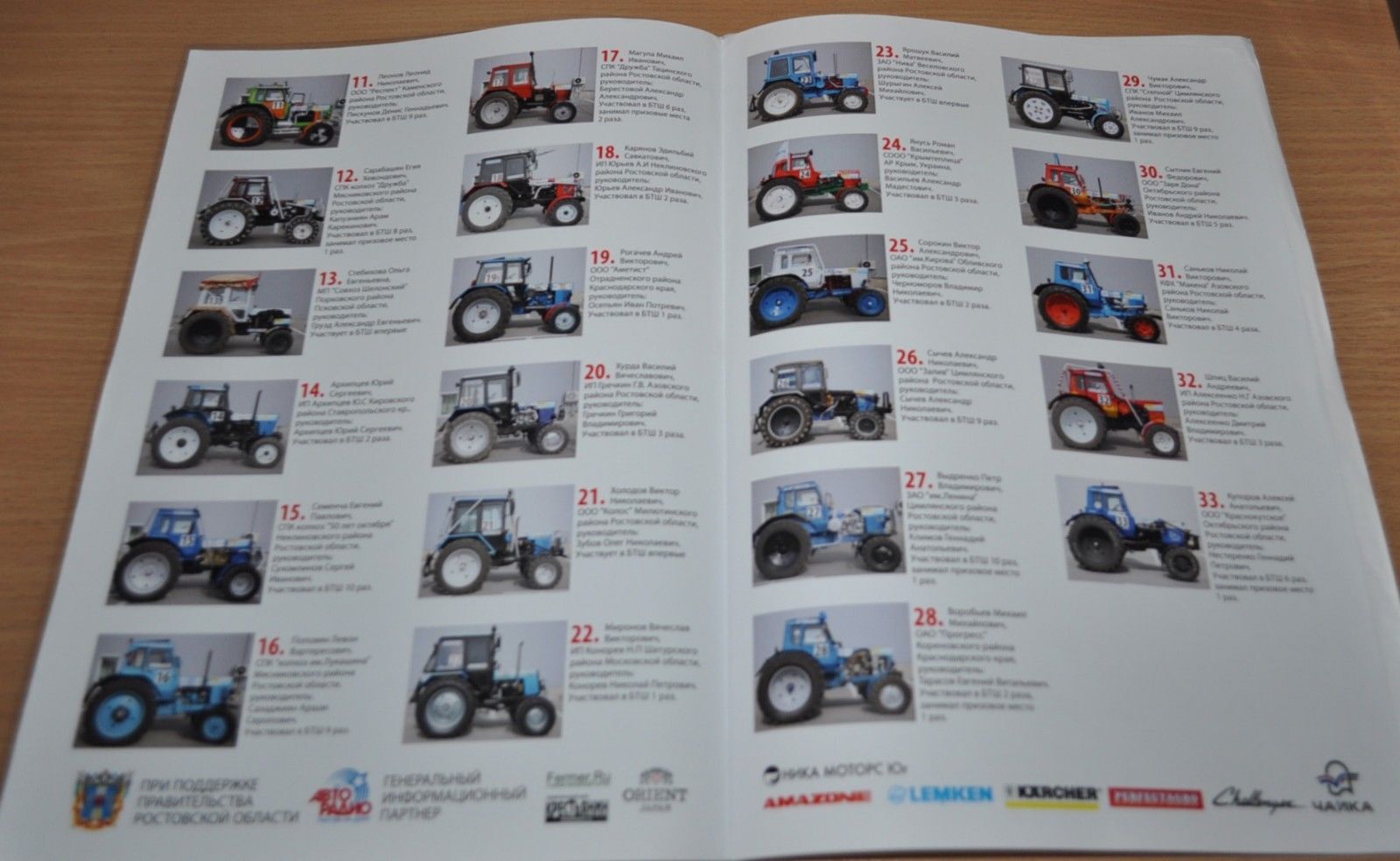 Racing on tractors MTZ 2013 Russian Brochure Prospekt