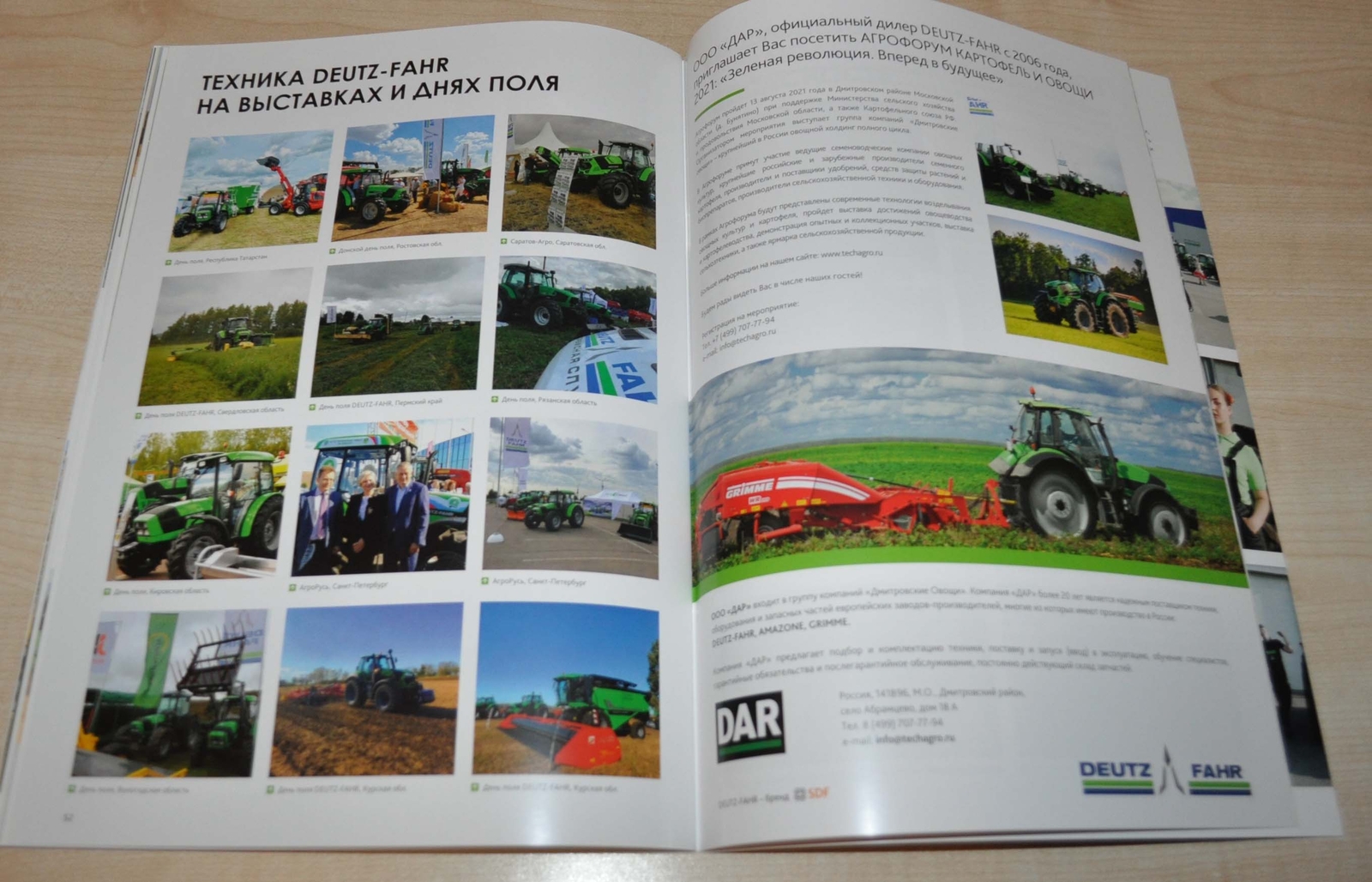 Deutz Fahr Magazine Combine Harvester Tractor Agricultural Brochure Prospekt RU