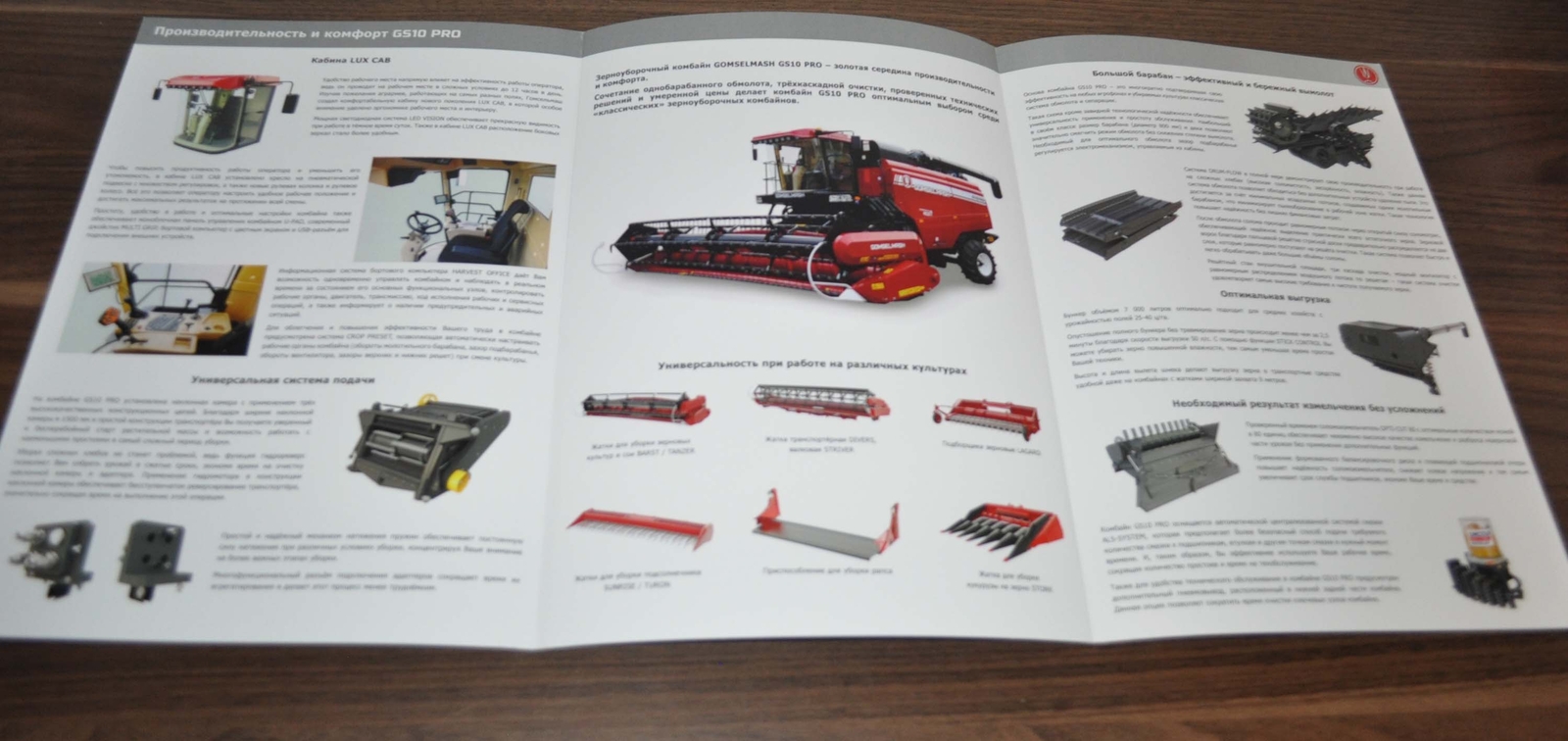 Gomselmash GS10 PRO Combine Harvester RU Agricultural Brochure Prospekt