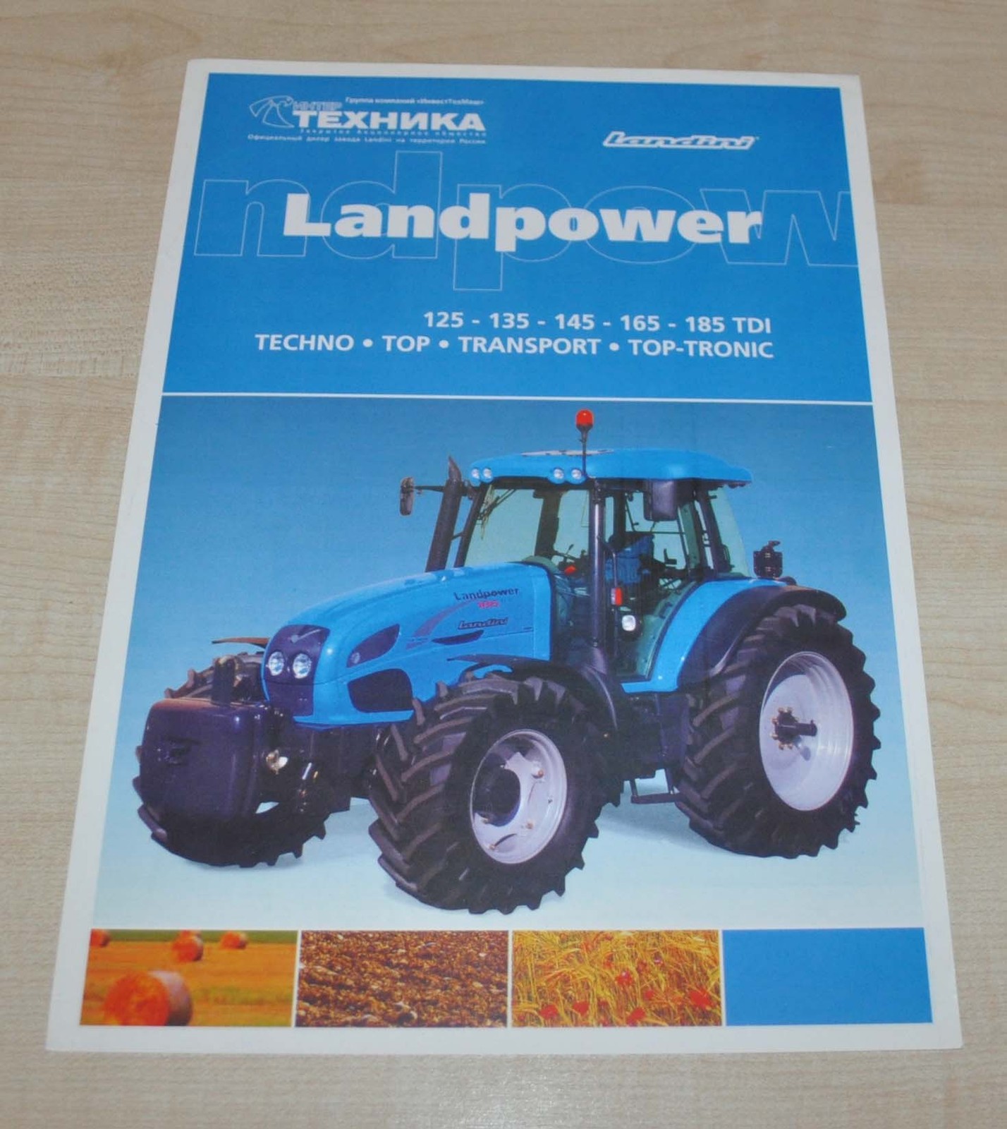 Landini LandPower Tractor Agriculture Brochure Prospekt