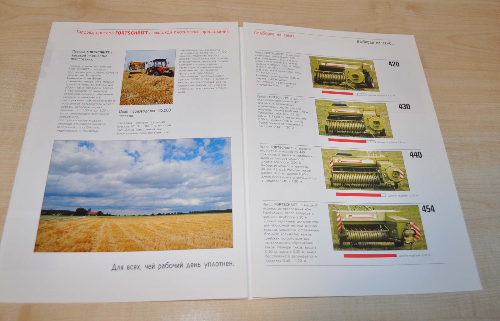Fortschritt 420 430 454 Roll pressers Agricultural Machinery Brochure Prospekt