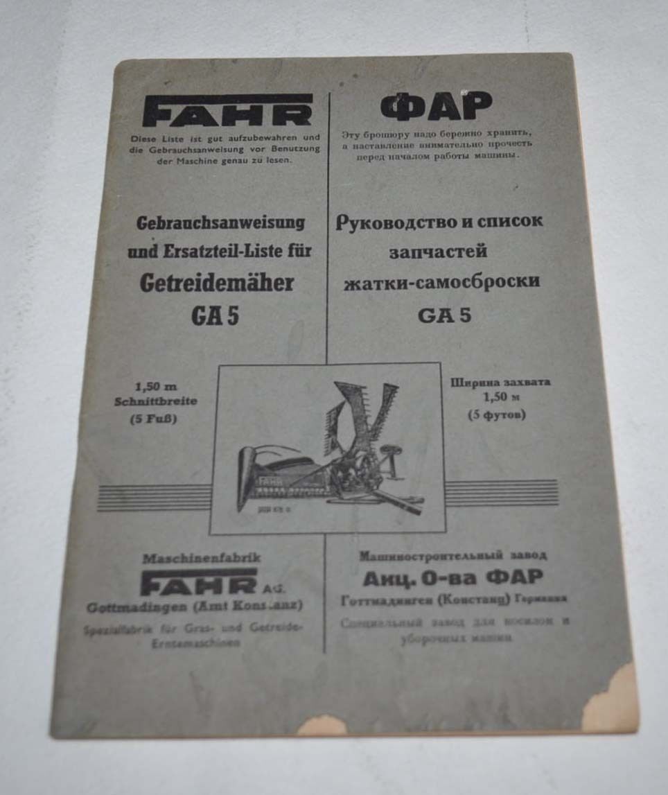 Fahr GA5 Guide in 2 languages for occupied territories Russia Brochure Prospekt