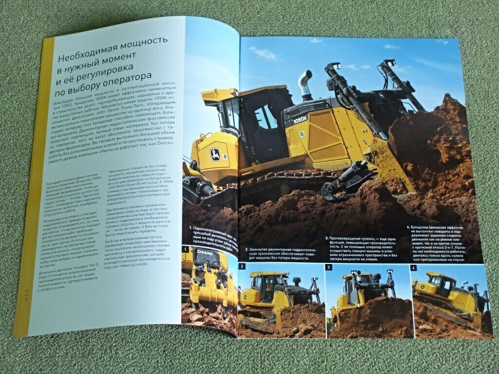 JOHN DEERE 1050K Bulldozer Dozer Brochure Prospekt Catalog Mining 2016