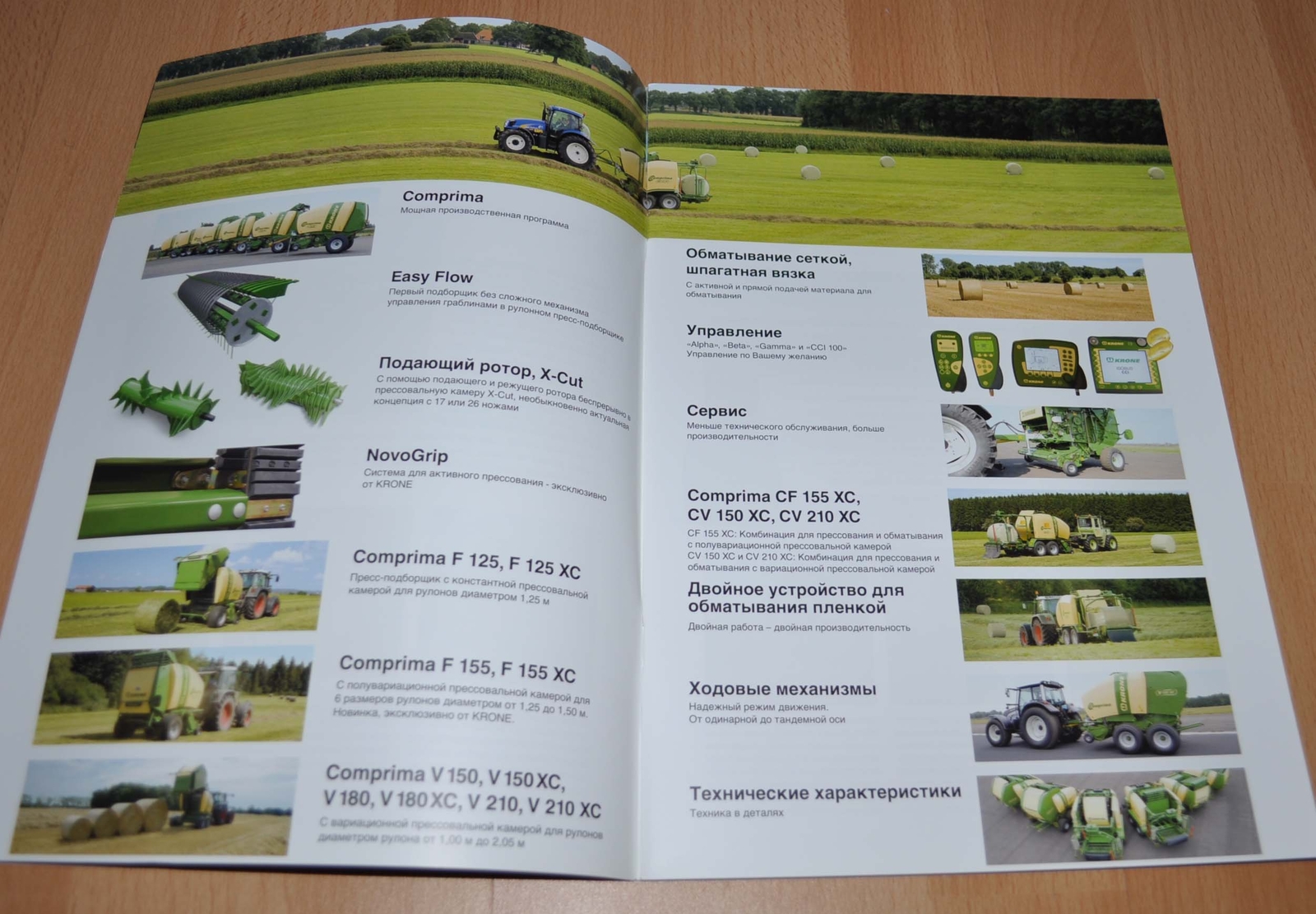 Krone Comprima Baler Agricultural Brochure Prospekt