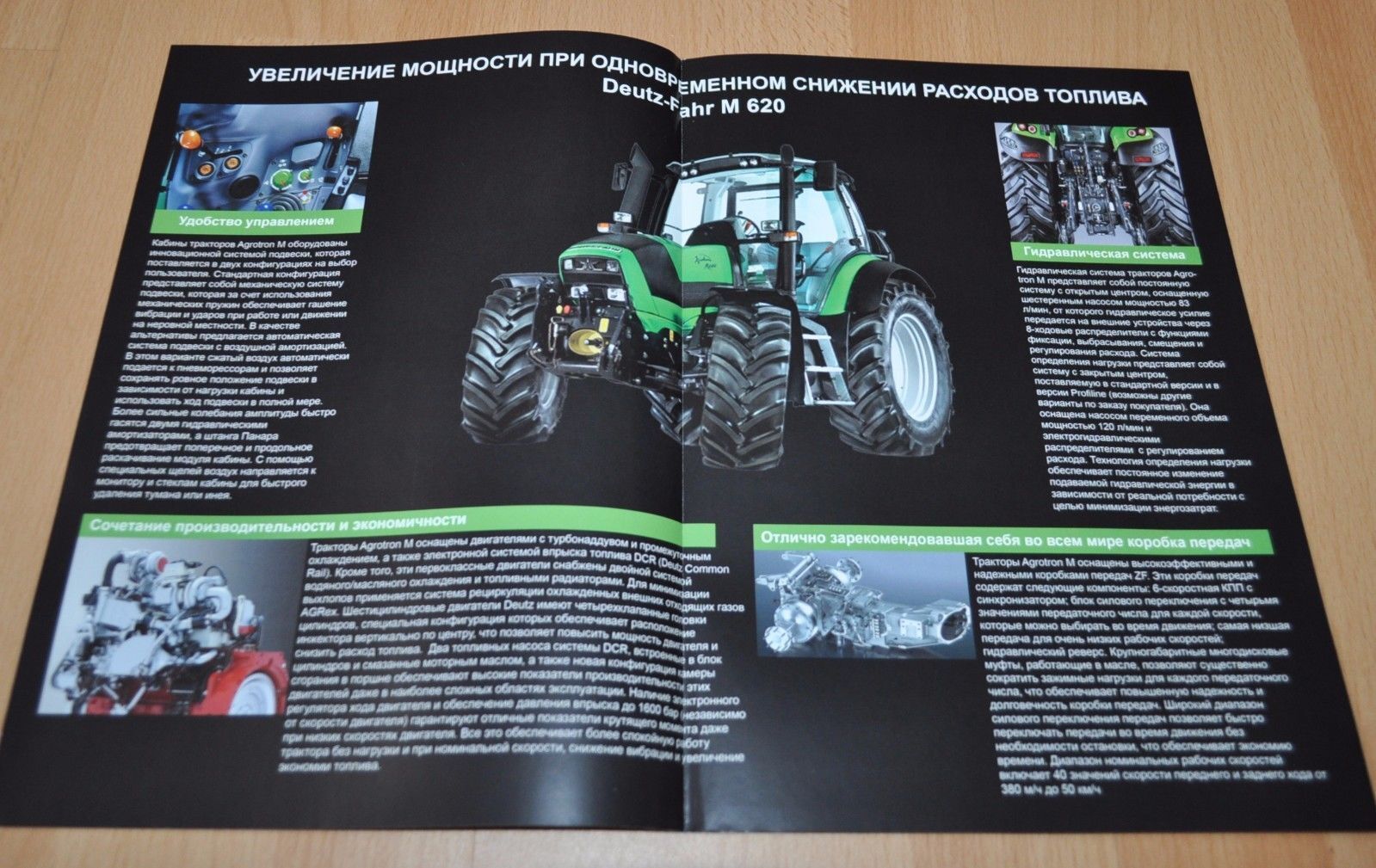 Deutz-Fahr Agrotron M 620 Tractor Brochure Prospekt