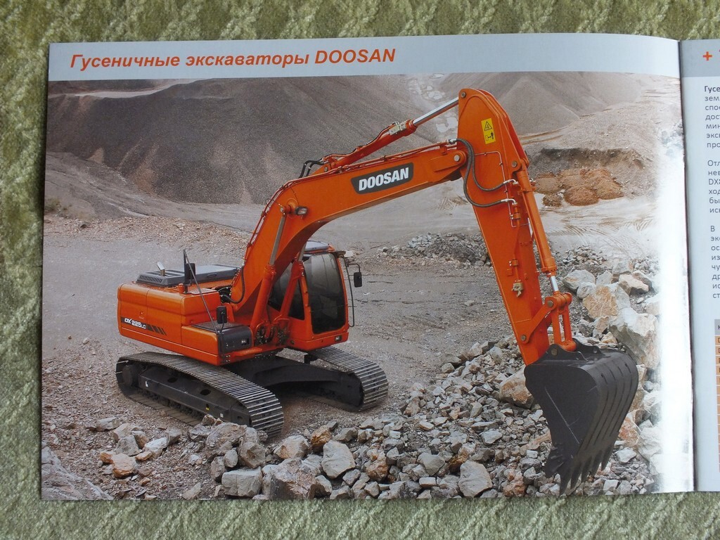 DOOSAN Mining Product Line Catalog Excavators Loaders Dump Trucks Brochure 2021