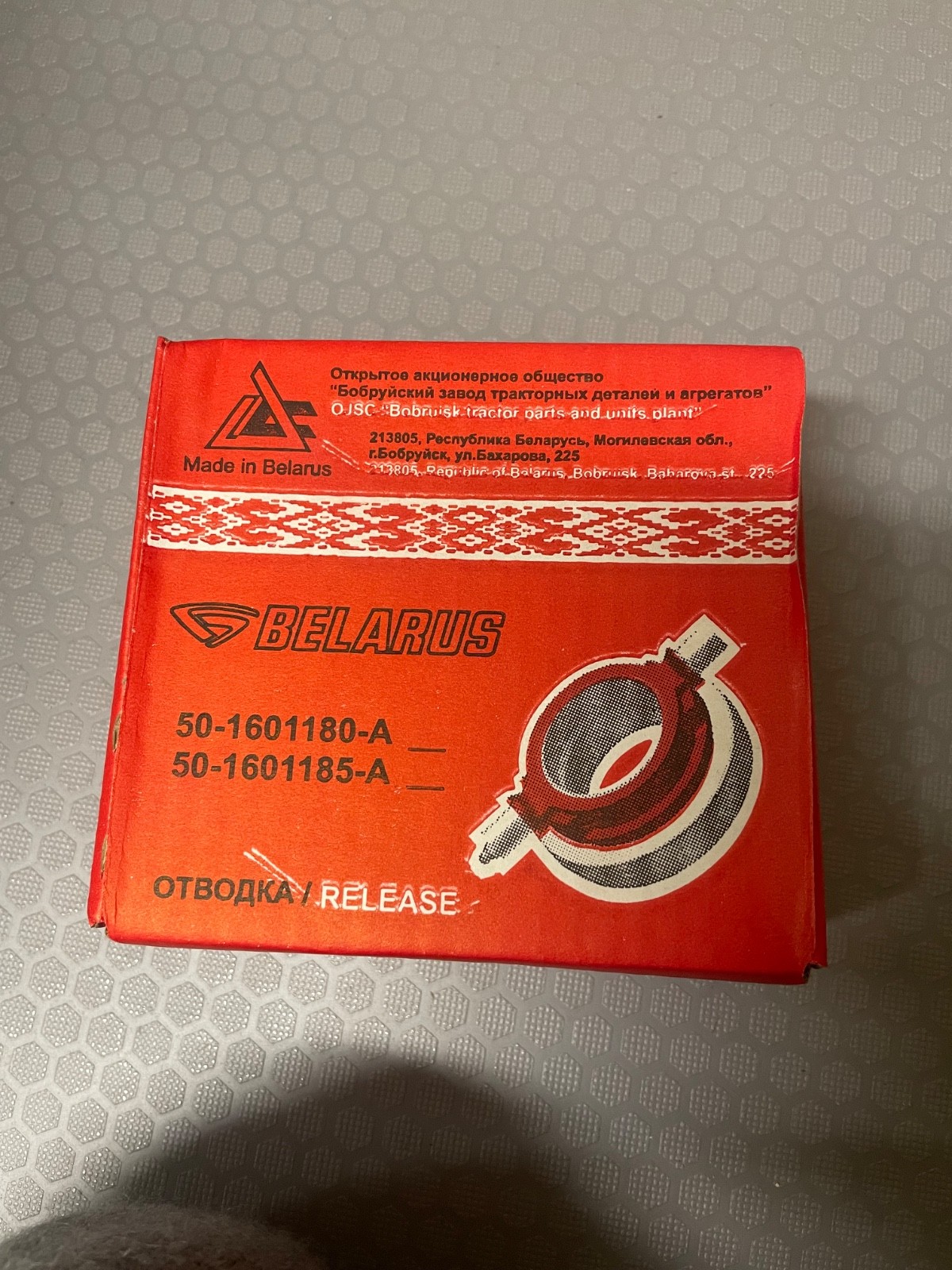 belarus tractor parts mtz