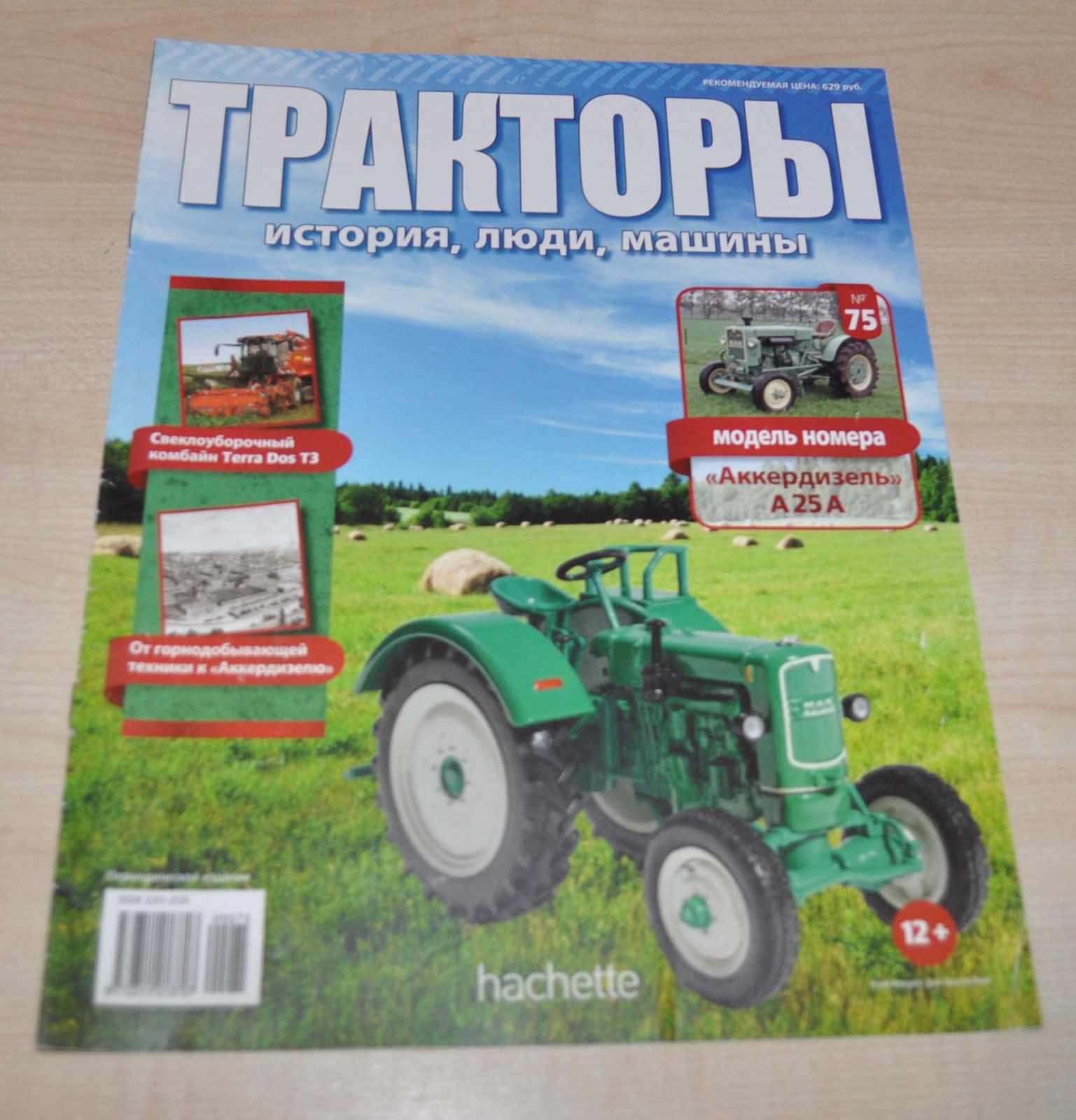 Tractor MAN Ackerdiesel A25A Soviet Magazine No Brochure Prospekt