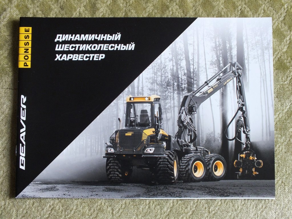 PONSSE BEAVER Harvester Forestry Equipment Brochure 2021